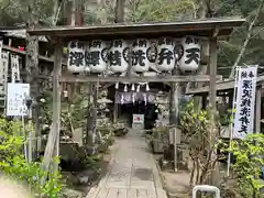 深澤銭洗弁財天(神奈川県)