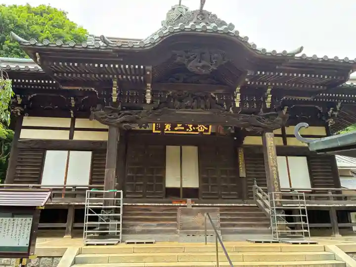 三寳寺(東京都)