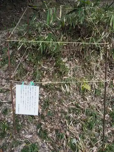 石上布都魂神社(岡山県)
