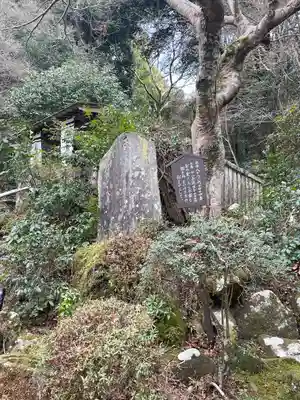 指月殿(静岡県)