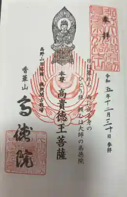 書き置きです。