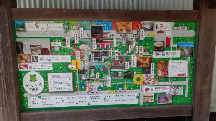 如意輪寺(福岡県)