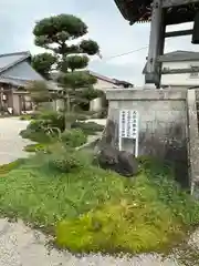 禅林寺(三重県)