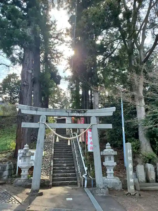 岡部春日神社~👹鬼門よけの🌺花咲く🌺やしろ~(福島県)