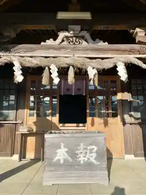 大仁神社(静岡県)