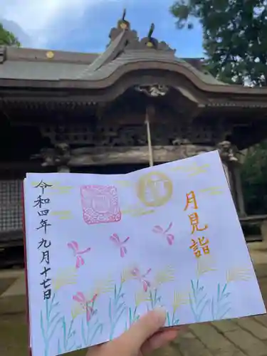 松山神社(千葉県)