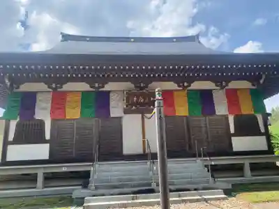 如意輪寺(福島県)