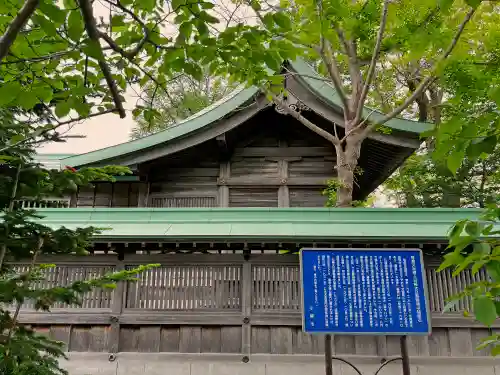 水天宮の本殿・本堂