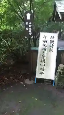 文殊仙寺(大分県)