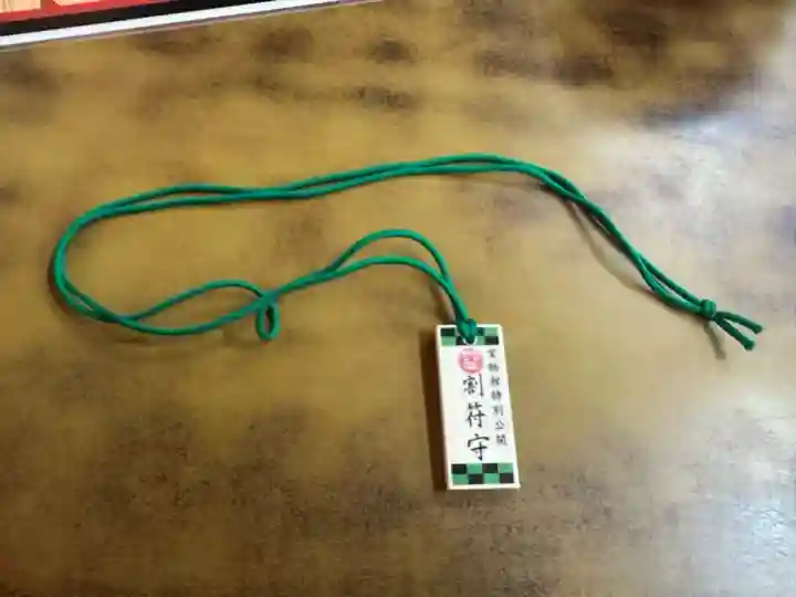 石切劔箭神社(大阪府)