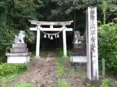 須須神社金分宮(石川県)