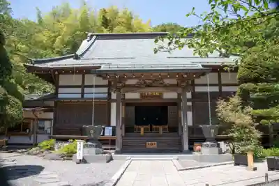 報国寺の本殿・本堂