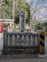 熊野神社(神奈川県)