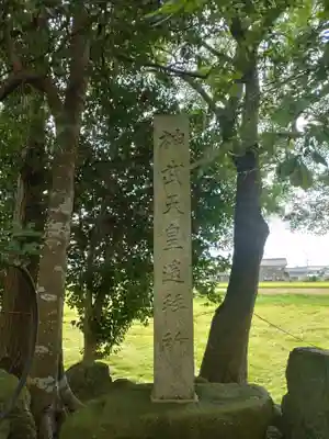 上山神社(滋賀県)