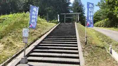 雨紛神社のその他建物