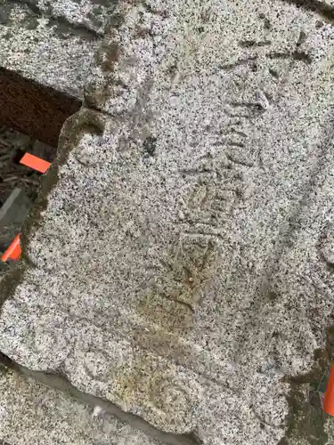 村尾稲荷神社の建物その他