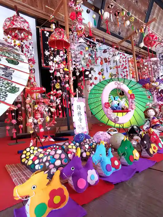 陽林寺(福島県)