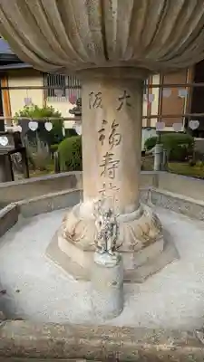 三室戸寺(京都府)