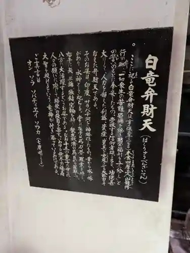 狸谷山不動院(京都府)