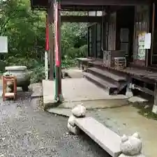 遍照寺(埼玉県)