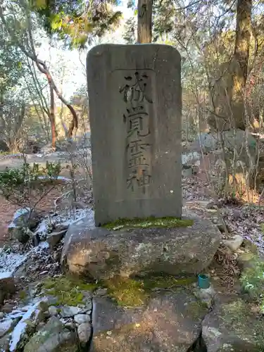 玉野御嶽神社のその他建物