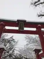 彌彦神社 (伊夜日子神社)の鳥居