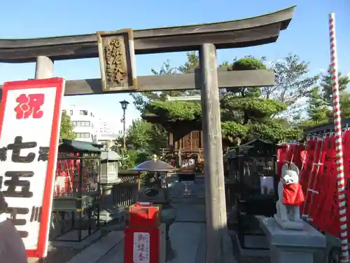 成田山深川不動堂（新勝寺東京別院）の鳥居
