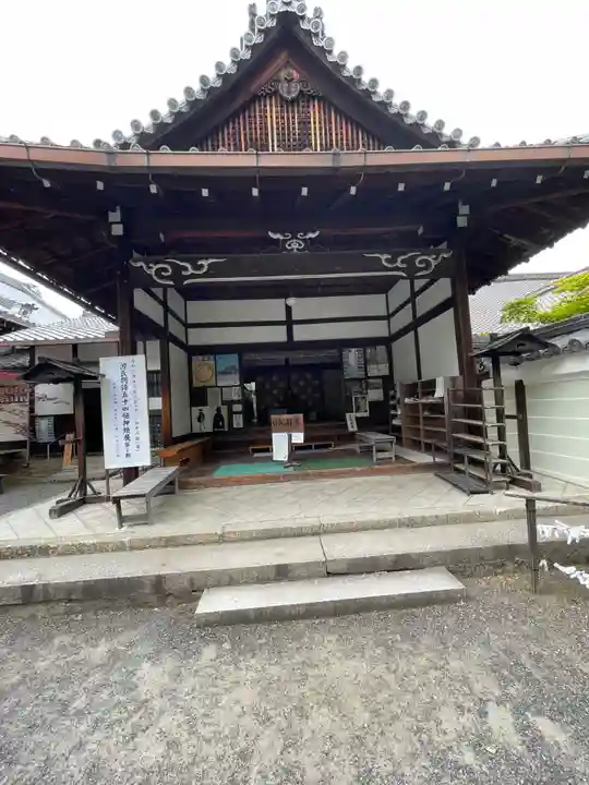 廬山寺(廬山天台講寺)(京都府)