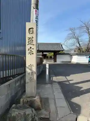 実相寺の{uncategorized: "未分類", other: "その他", undefined: "問題あり", building: "その他建物", grave: "お墓", sacred_gate: "鳥居", guardian: "狛犬", statue: "像", buddha: "仏像", history: "歴史", nature: "自然", garden: "庭園", animal: "動物", pagoda: "塔", temizu: "手水舎", mountain_gate: "山門・神門", sanctuary: "本殿・本堂", subordinate: "末社・摂社", art: "芸術", scenery: "景色", jizo: "地蔵", ema: "絵馬", goshuin: "御朱印", omikuji: "おみくじ", items: "授与品その他", amulet: "お守り", goshuincho: "御朱印帳", eats: "食事", festival: "お祭り", votive_dance: "神楽", shichigosan: "七五三参", wedding: "結婚式", experience: "体験その他", initially: "初詣", around: "周辺", anti_infection: "感染症対策"}
