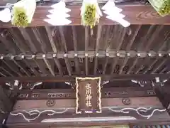 谷原氷川神社の建物その他