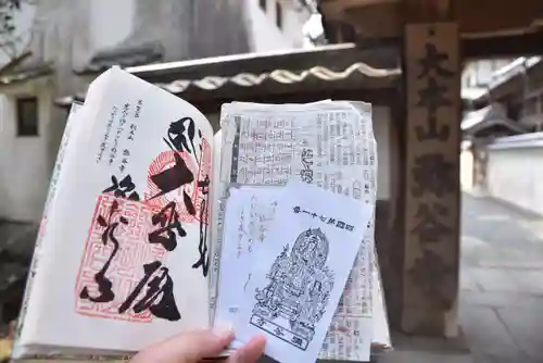 弥谷寺(香川県)