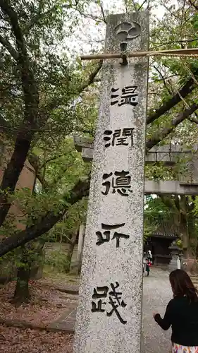 鳥飼八幡宮のその他建物