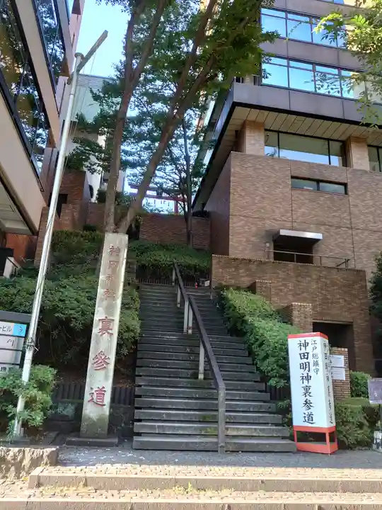 神田神社(神田明神)のその他建物