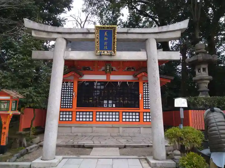 八坂神社(祇園さん)(京都府)