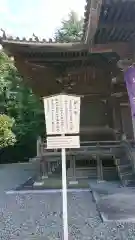 成田山新勝寺の建物その他