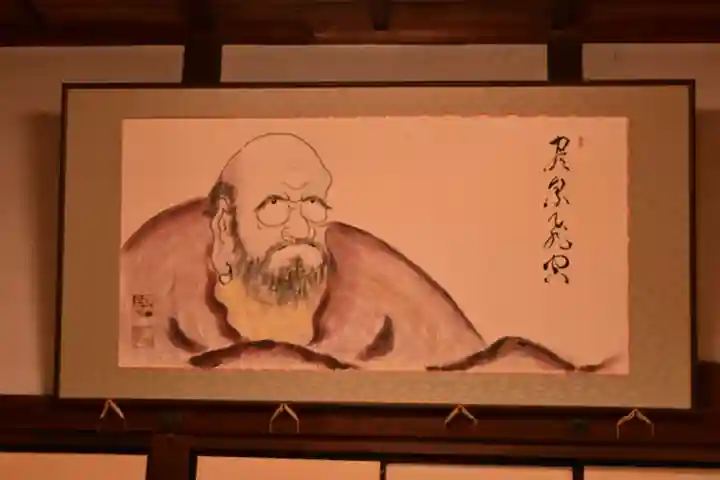 瑞応寺(愛媛県)