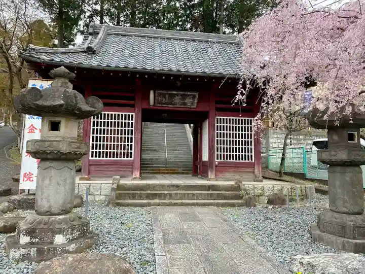 金乗院放光寺(埼玉県)