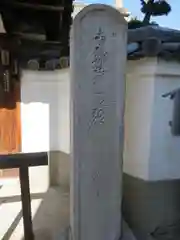 常徳寺の建物その他