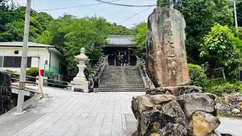 大避神社(兵庫県)