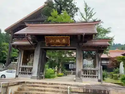 西福寺の山門・神門