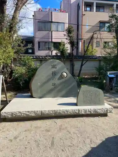 白峯神宮の{uncategorized: "未分類", other: "その他", undefined: "問題あり", building: "その他建物", grave: "お墓", sacred_gate: "鳥居", guardian: "狛犬", statue: "像", buddha: "仏像", history: "歴史", nature: "自然", garden: "庭園", animal: "動物", pagoda: "塔", temizu: "手水舎", mountain_gate: "山門・神門", sanctuary: "本殿・本堂", subordinate: "末社・摂社", art: "芸術", scenery: "景色", jizo: "地蔵", ema: "絵馬", goshuin: "御朱印", omikuji: "おみくじ", items: "授与品その他", amulet: "お守り", goshuincho: "御朱印帳", eats: "食事", festival: "お祭り", votive_dance: "神楽", shichigosan: "七五三参", wedding: "結婚式", experience: "体験その他", initially: "初詣", around: "周辺", anti_infection: "感染症対策"}