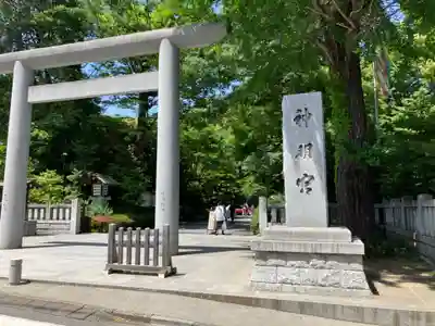 阿佐ヶ谷神明宮(東京都)