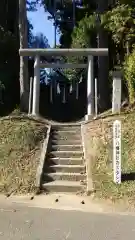 八幡神社の鳥居