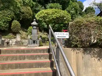 本遠寺(神奈川県)