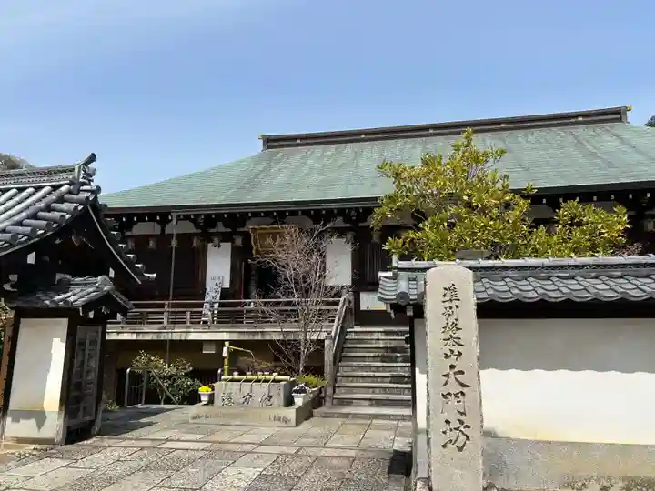 矢田寺(奈良県)