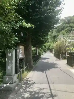 明月院のその他建物