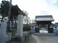 藥王寺(栃木県)