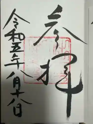 出雲大社(島根県)