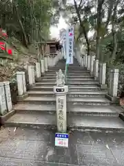 犬山寂光院(愛知県)