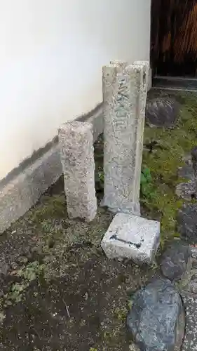 麟祥院(京都府)